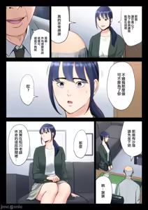 Page 235 of 自用破灭 - preview thumbnail