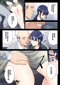 Page 246 of 自用破灭 - preview thumbnail