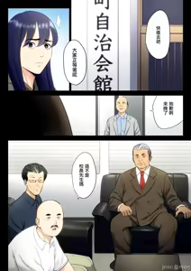 Page 318 of 自用破灭 - preview thumbnail