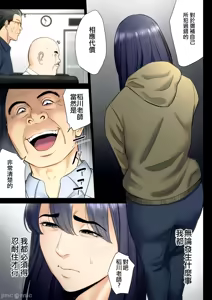Page 323 of 自用破灭 - preview thumbnail