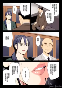 Page 384 of 自用破灭 - preview thumbnail