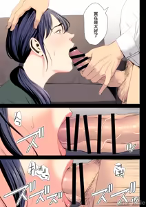 Page 388 of 自用破灭 - preview thumbnail