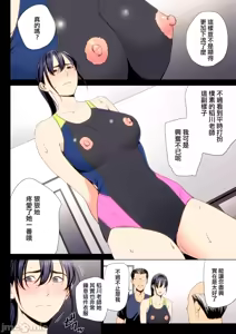 Page 399 of 自用破灭 - preview thumbnail