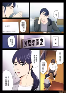 Page 5 of 自用破灭 - preview thumbnail