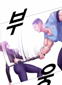 Page 122 of Smoking Hypnosis Season2 EP.13 & Jane's Husband Story - preview thumbnail