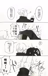 Page 15 of じゆうちょう - preview thumbnail