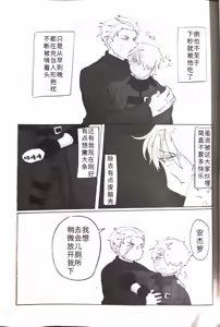 Page 16 of じゆうちょう - preview thumbnail