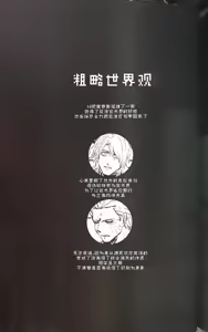 Page 20 of じゆうちょう - preview thumbnail