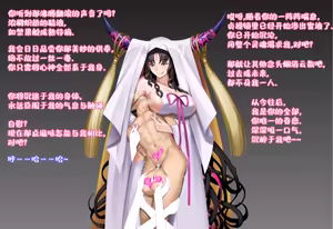 Page 3 of Kiara (uncensored) - preview thumbnail