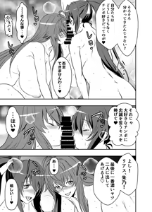 Page 11 of Request Itadaita Mono desu - preview thumbnail