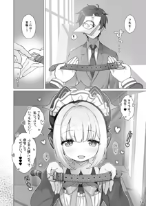 Page 17 of Saiba Midori to Icha Love Ecchi Suru Hon - preview thumbnail