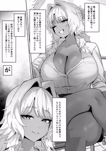 Page 37 of Shiro Kuro Lovers - preview thumbnail