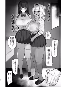 Page 40 of Shiro Kuro Lovers - preview thumbnail