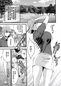 Page 131 of Compla Yuruyuru Chimari-san - preview thumbnail