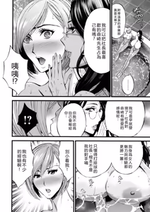 Page 136 of Compla Yuruyuru Chimari-san - preview thumbnail