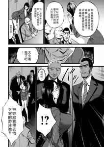 Page 156 of Compla Yuruyuru Chimari-san - preview thumbnail