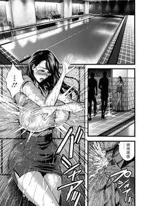 Page 157 of Compla Yuruyuru Chimari-san - preview thumbnail