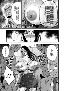Page 159 of Compla Yuruyuru Chimari-san - preview thumbnail
