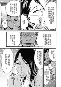 Page 169 of Compla Yuruyuru Chimari-san - preview thumbnail