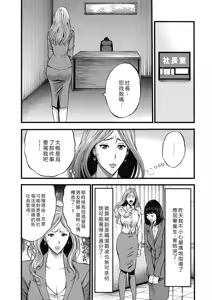 Page 175 of Compla Yuruyuru Chimari-san - preview thumbnail