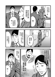 Page 177 of Compla Yuruyuru Chimari-san - preview thumbnail