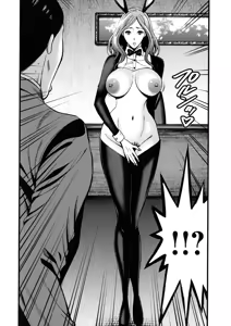 Page 178 of Compla Yuruyuru Chimari-san - preview thumbnail