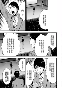 Page 183 of Compla Yuruyuru Chimari-san - preview thumbnail