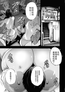 Page 27 of Compla Yuruyuru Chimari-san - preview thumbnail