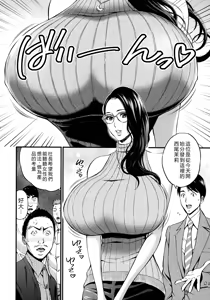 Page 72 of Compla Yuruyuru Chimari-san - preview thumbnail