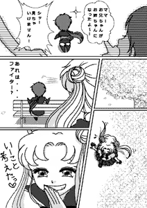 Page 13 of Artist:ゆんにゃん - preview thumbnail