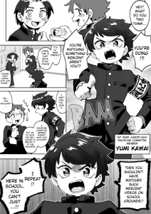 Put That Indecent Thing Away!! - hentai manga cover image