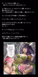 Page 22 of Netorarete Shimatta Eiyuu-tachi - preview thumbnail