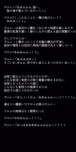 Page 29 of Netorarete Shimatta Eiyuu-tachi - preview thumbnail