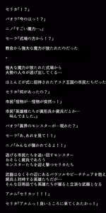 Page 36 of Netorarete Shimatta Eiyuu-tachi - preview thumbnail