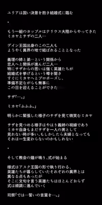Page 5 of Netorarete Shimatta Eiyuu-tachi - preview thumbnail