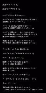 Page 61 of Netorarete Shimatta Eiyuu-tachi - preview thumbnail