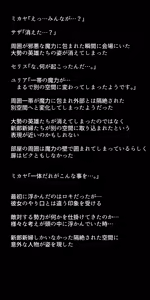 Page 7 of Netorarete Shimatta Eiyuu-tachi - preview thumbnail
