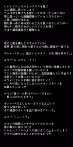 Page 80 of Netorarete Shimatta Eiyuu-tachi - preview thumbnail