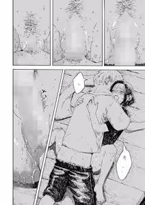 Page 206 of COMIC HOTMILK 2025-10 - preview thumbnail