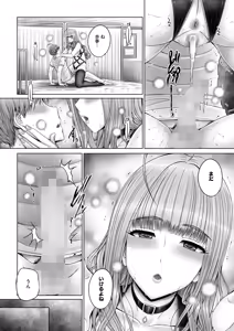 Page 234 of COMIC HOTMILK 2025-10 - preview thumbnail