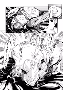 Page 83 of COMIC HOTMILK 2025-10 - preview thumbnail