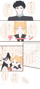 Page 45 of Artist:もんす - preview thumbnail