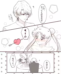 Page 82 of Artist:もんす - preview thumbnail