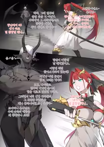 Page 3 of 战败体验馆2 | 패전 체험관 2 - preview thumbnail