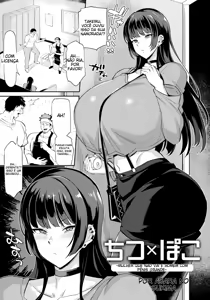 Chitsu x Poko ~Ikanai Onna to Dekachin Otoko~ - hentai manga cover image