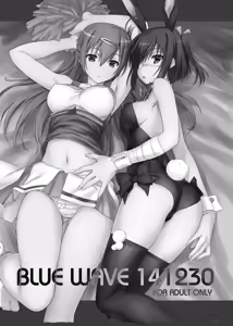 BLUE WAVE 141230 — hentai manga cover on Fhentai