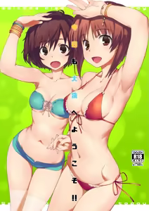 今日も大洗へようこそ!! — hentai manga cover on Fhentai