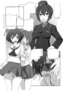 Page 2 of 今日も大洗へようこそ!! - preview thumbnail
