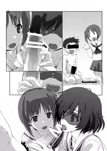 Page 4 of 今日も大洗へようこそ!! - preview thumbnail