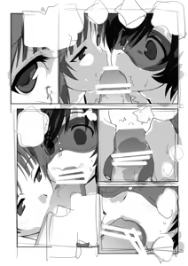 Page 5 of 今日も大洗へようこそ!! - preview thumbnail